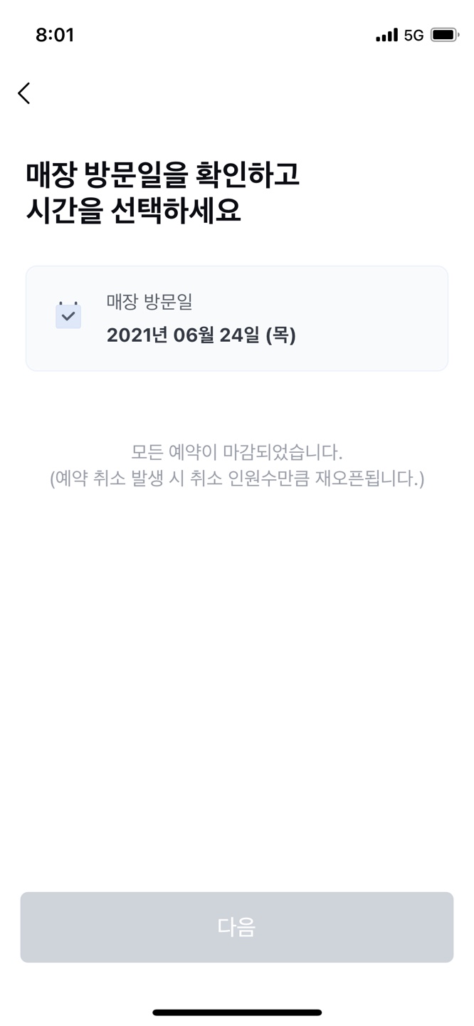 제주도조아 이미지