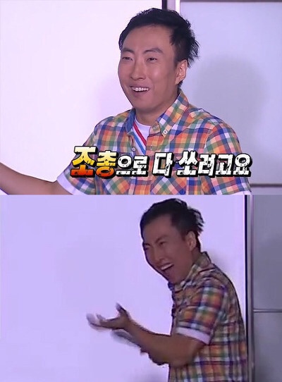 정가네촌닭숯불구이 이미지