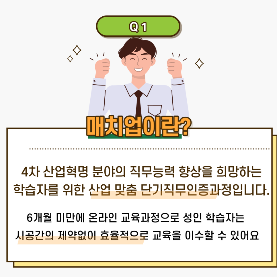 이수산업개발 이미지