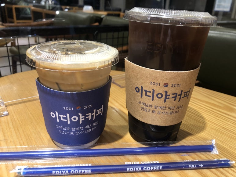 이디야익산 이미지