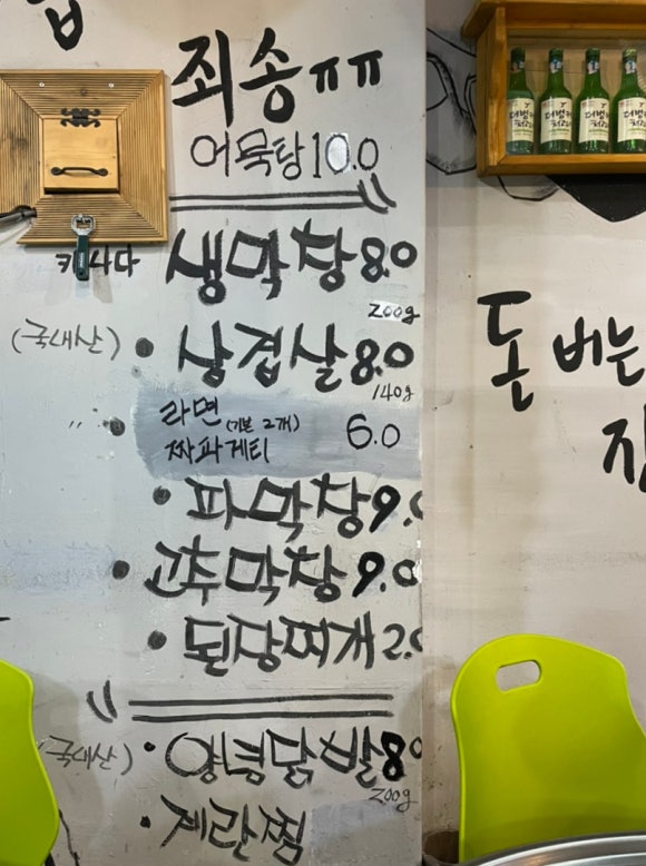 막창더벙커(The bunker) 이미지