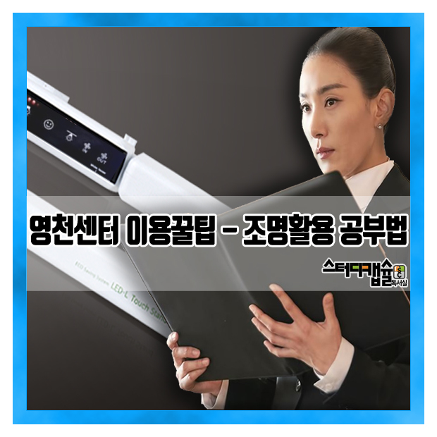커피랑스터디 이미지
