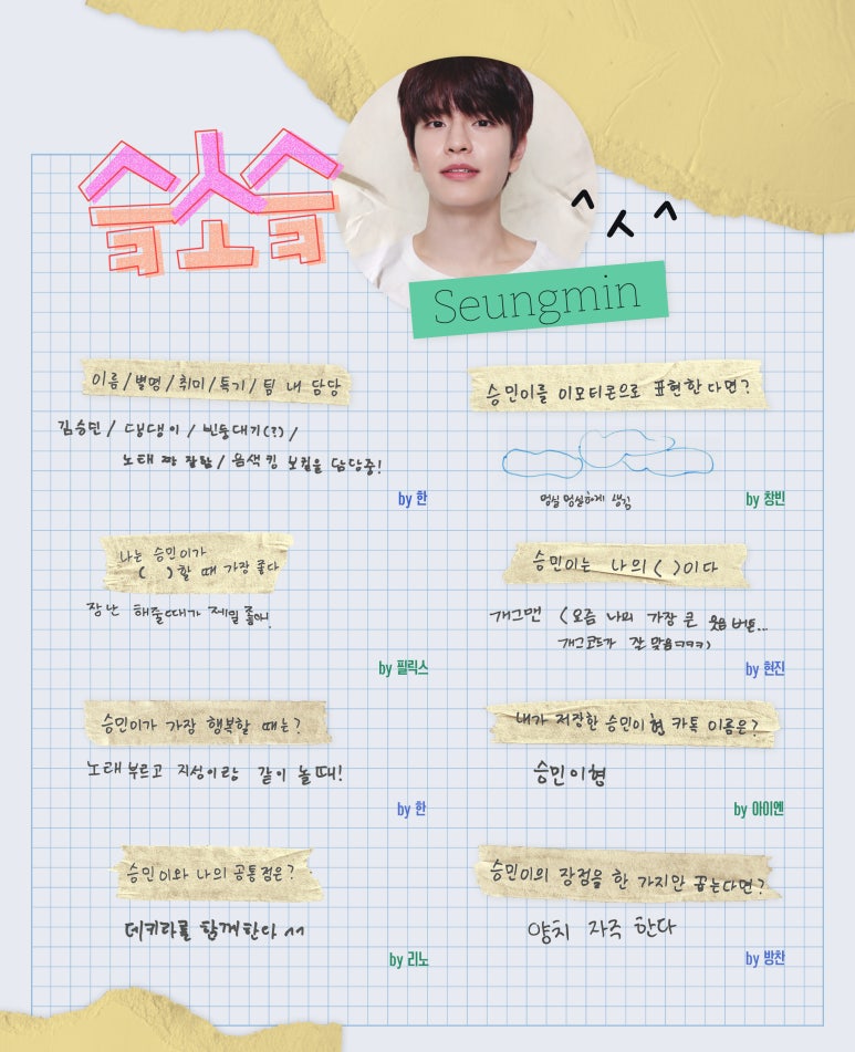 위크스테이 이미지