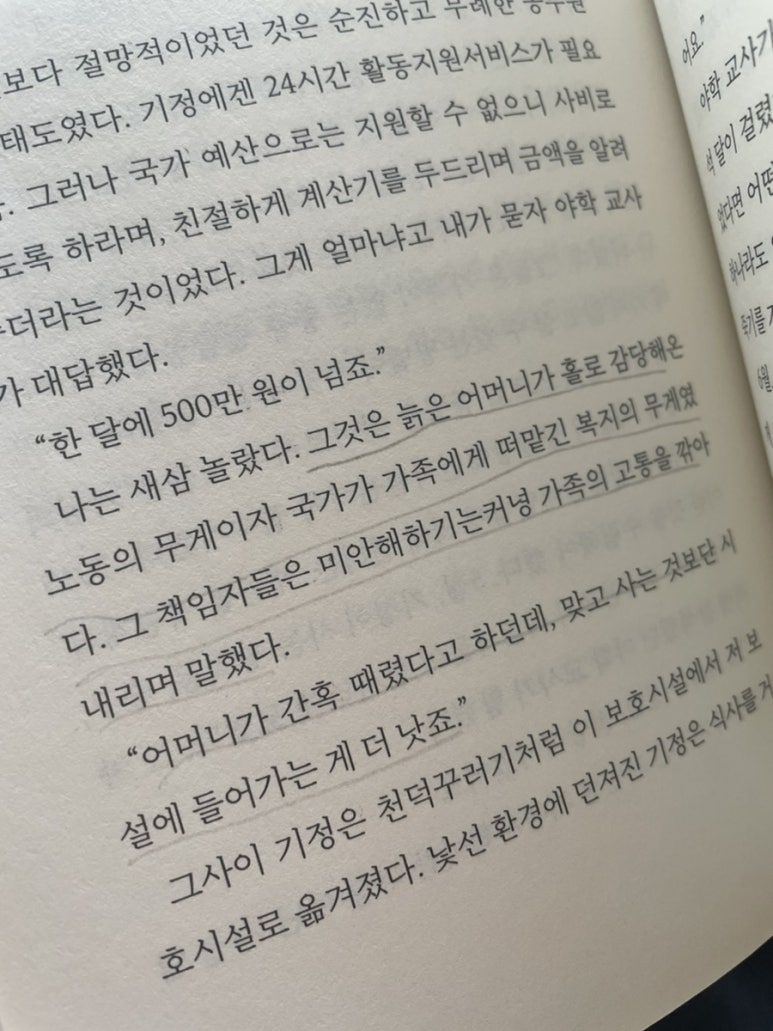 아침베이커리 이미지