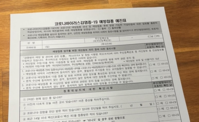 분당본내과의원 이미지