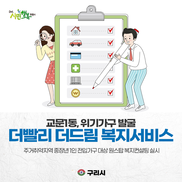더드림행정지원센타 이미지