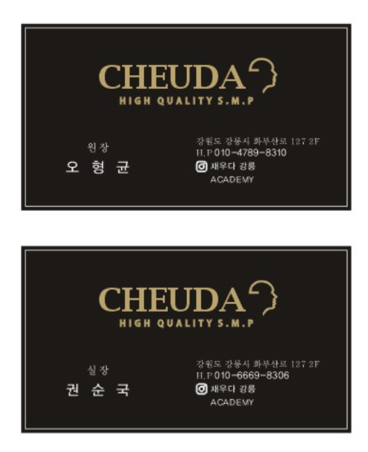 헤어팡팡&가발 이미지