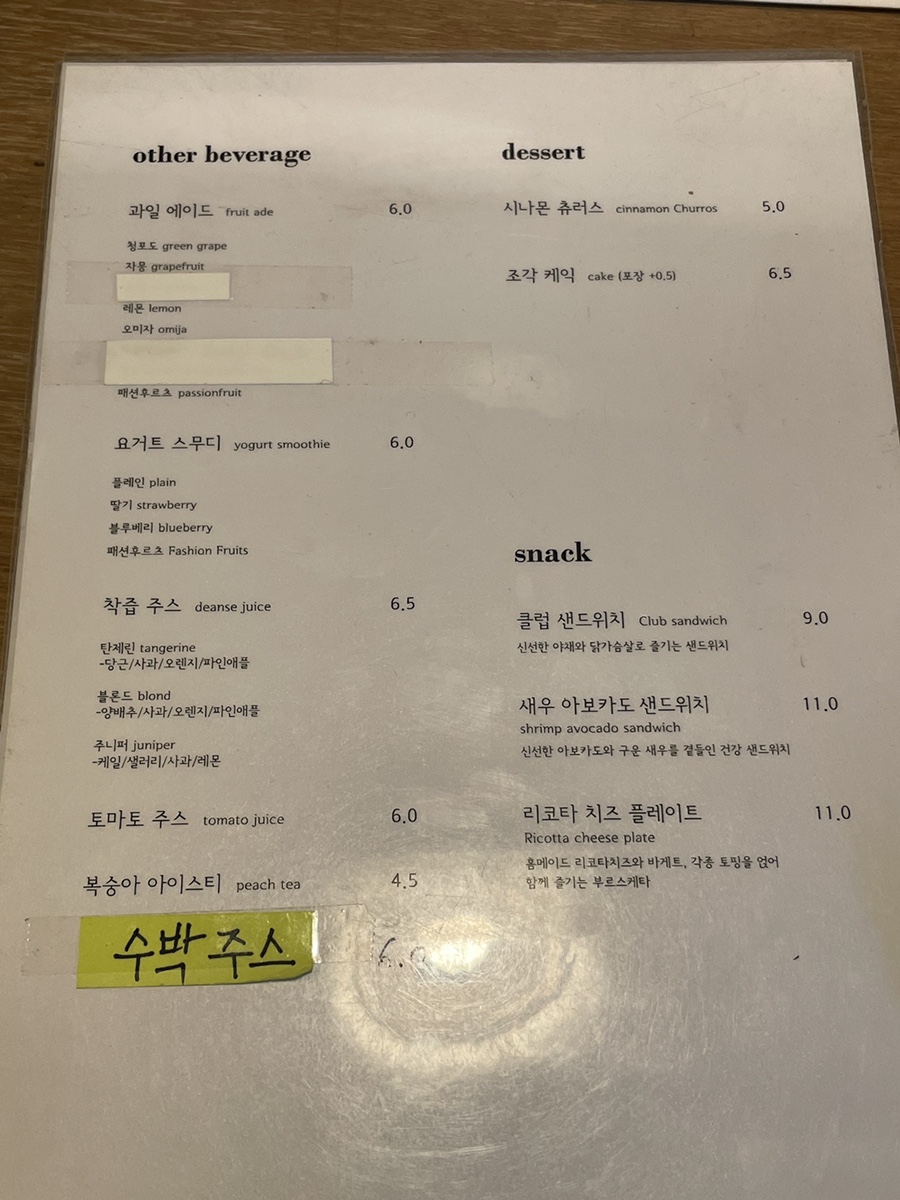 성당못빌 이미지