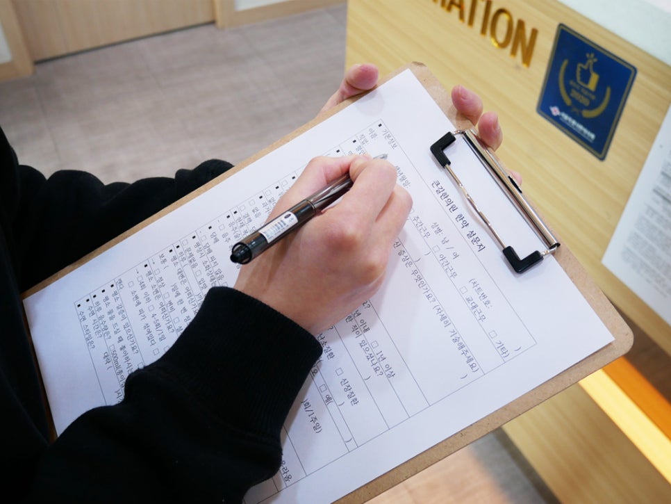 길한의원 이미지