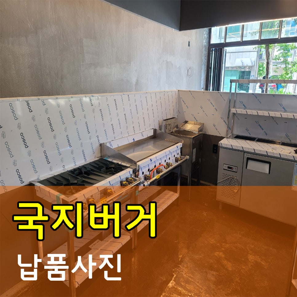 신세계주방 이미지