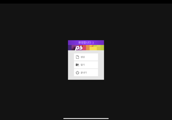 픽셀스튜디오 이미지