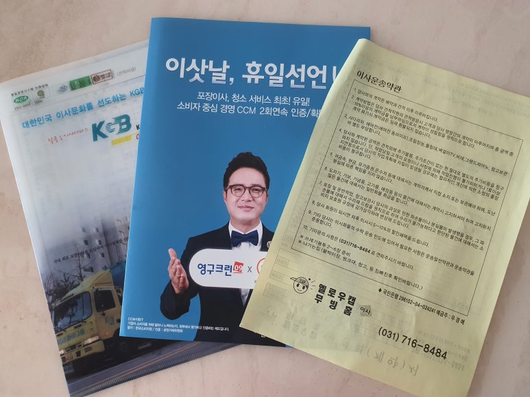 케이지비이사(주) 이미지