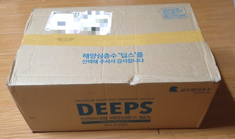 해양에코그린 이미지