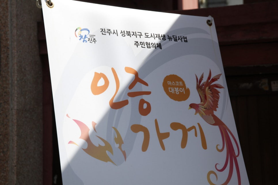안의갈비탕 이미지