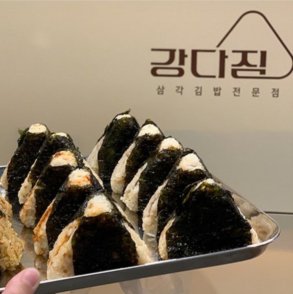 수제삼각 이미지