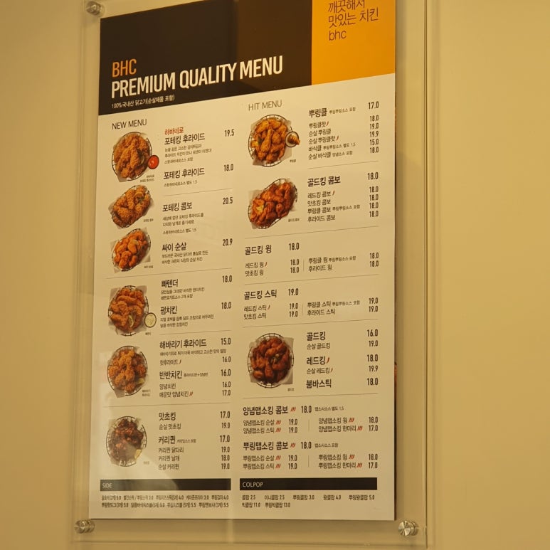 비에이치씨용현5동점 이미지