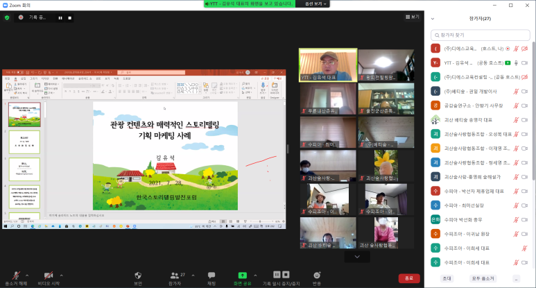 디에스교육컨설팅 이미지