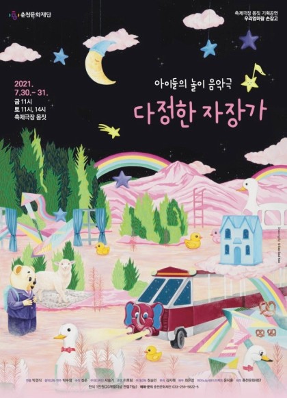 다정의원 이미지