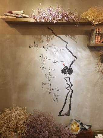하삼동부산 이미지