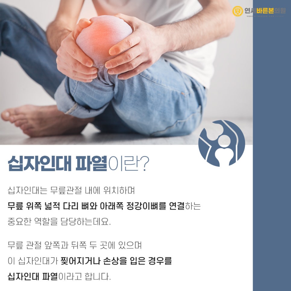 연세바로본의원 이미지