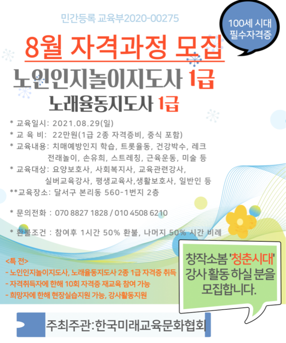 소봄 이미지