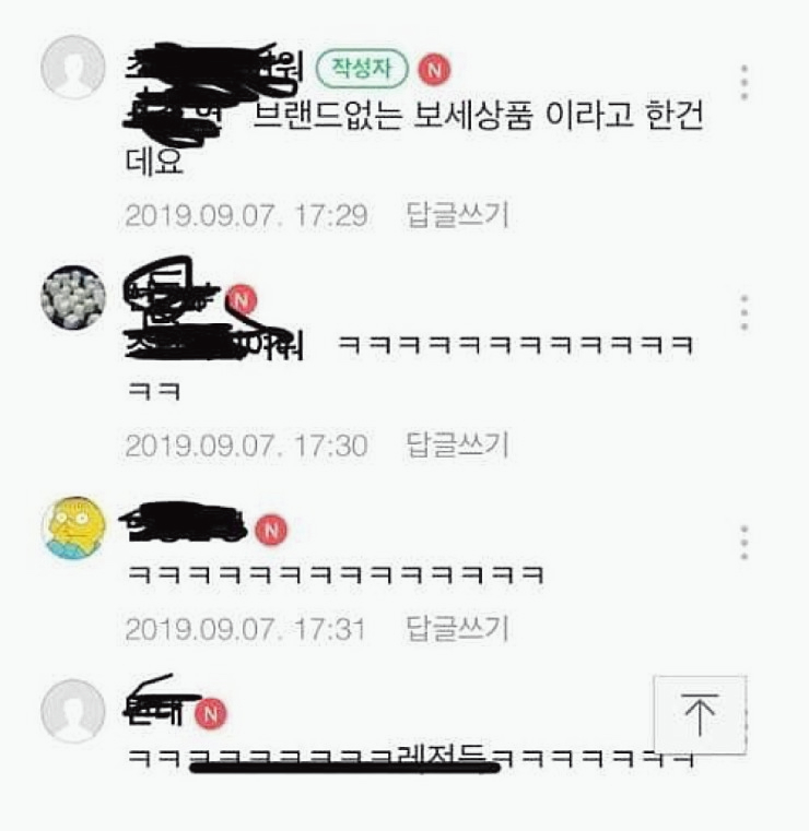 어반멜로우 이미지