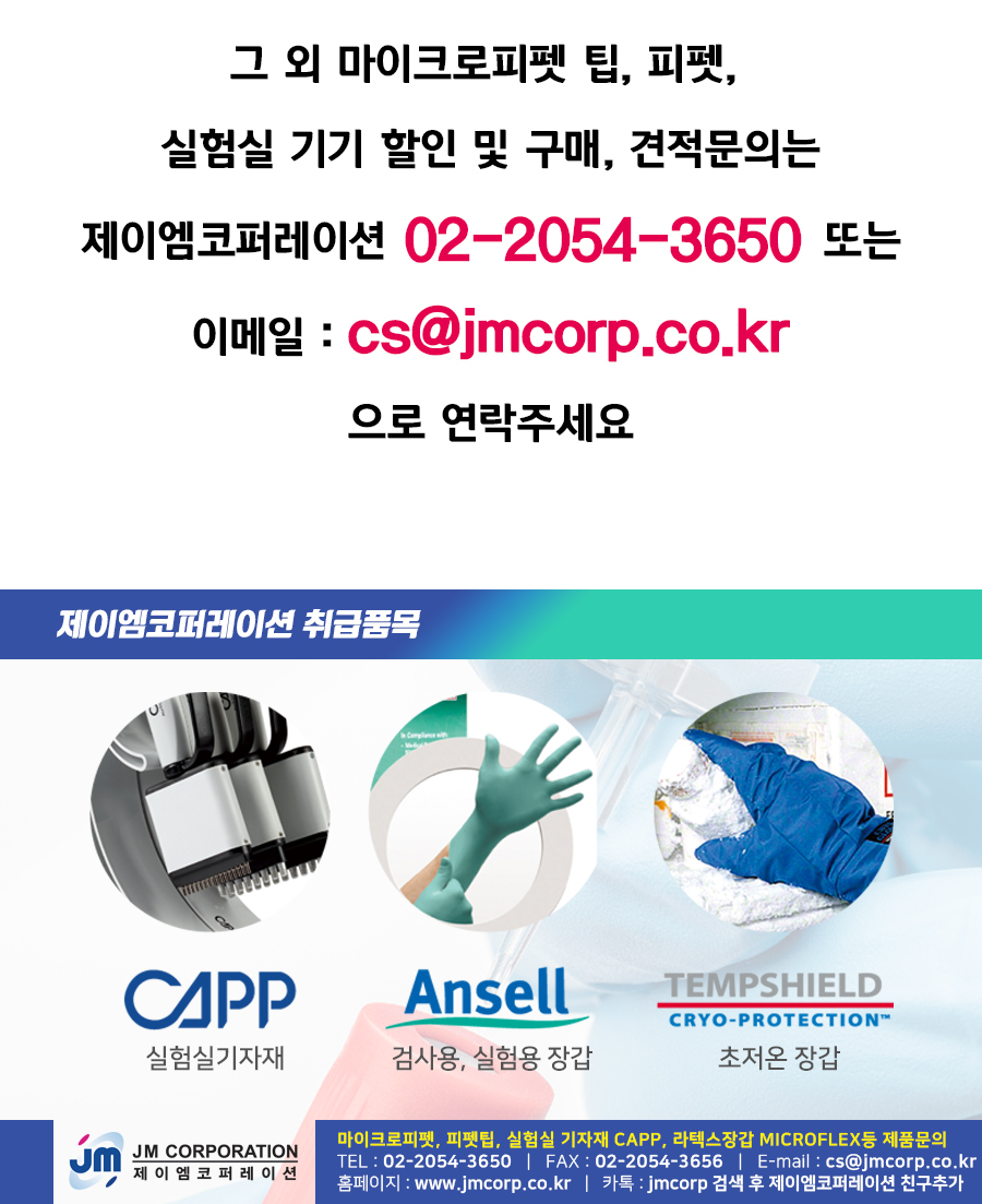 제이엠코퍼레이션 이미지