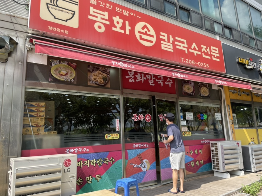 봉화카센타 이미지