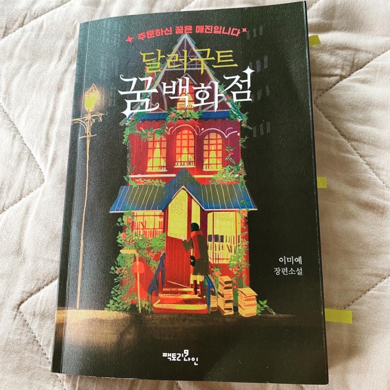 친니친니크리에이티브랩 이미지