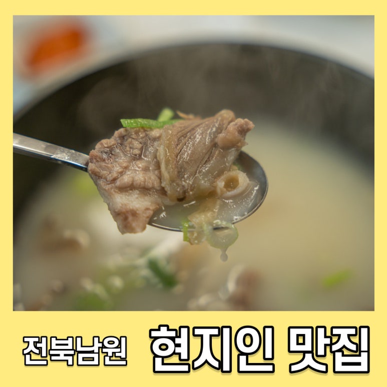 운봉한우 이미지