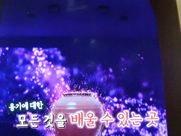 발효정원 이미지