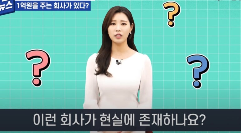 행복한회사 이미지