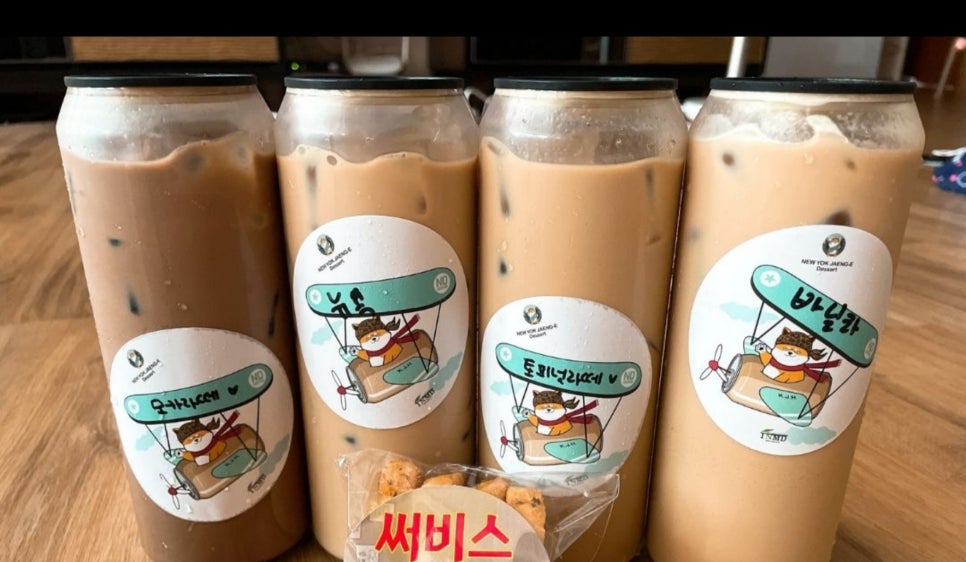 뉴욕쟁이디저트원주 이미지