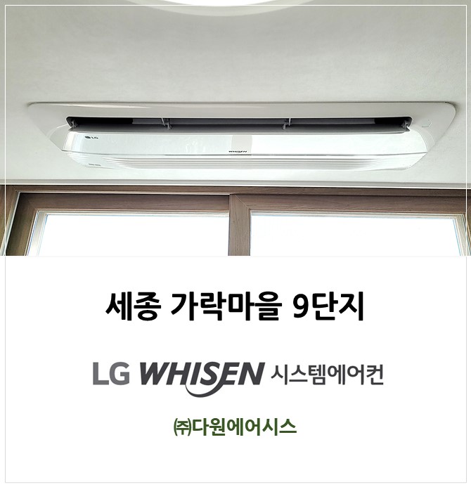 LG신동아시스템 이미지