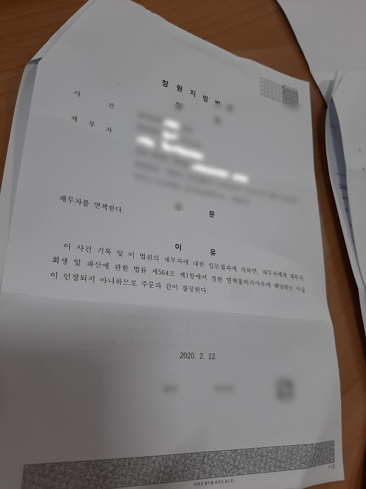정도법무사사무소 이미지