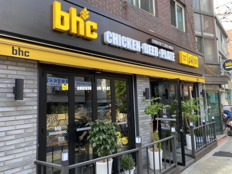 BHC 은평 증산점 이미지