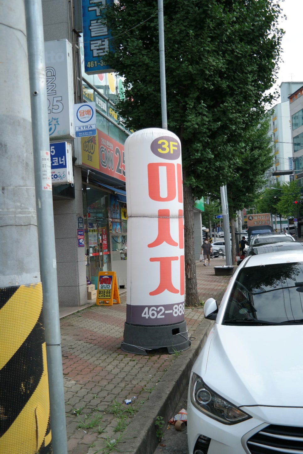 사곡DC마트 이미지