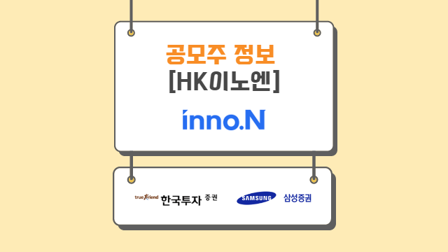 에이치케이에이치 이미지