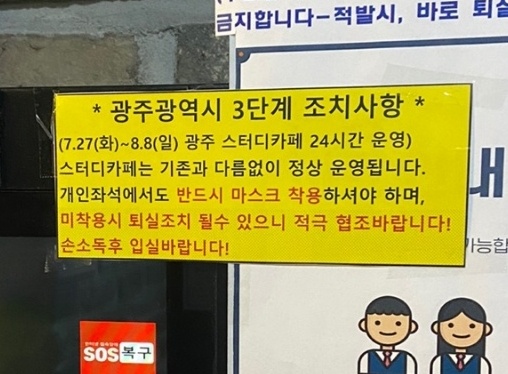 비허밍스터디카페광주 이미지