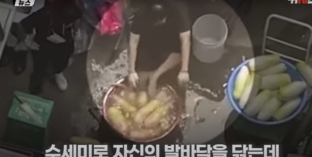 양심족발 이미지