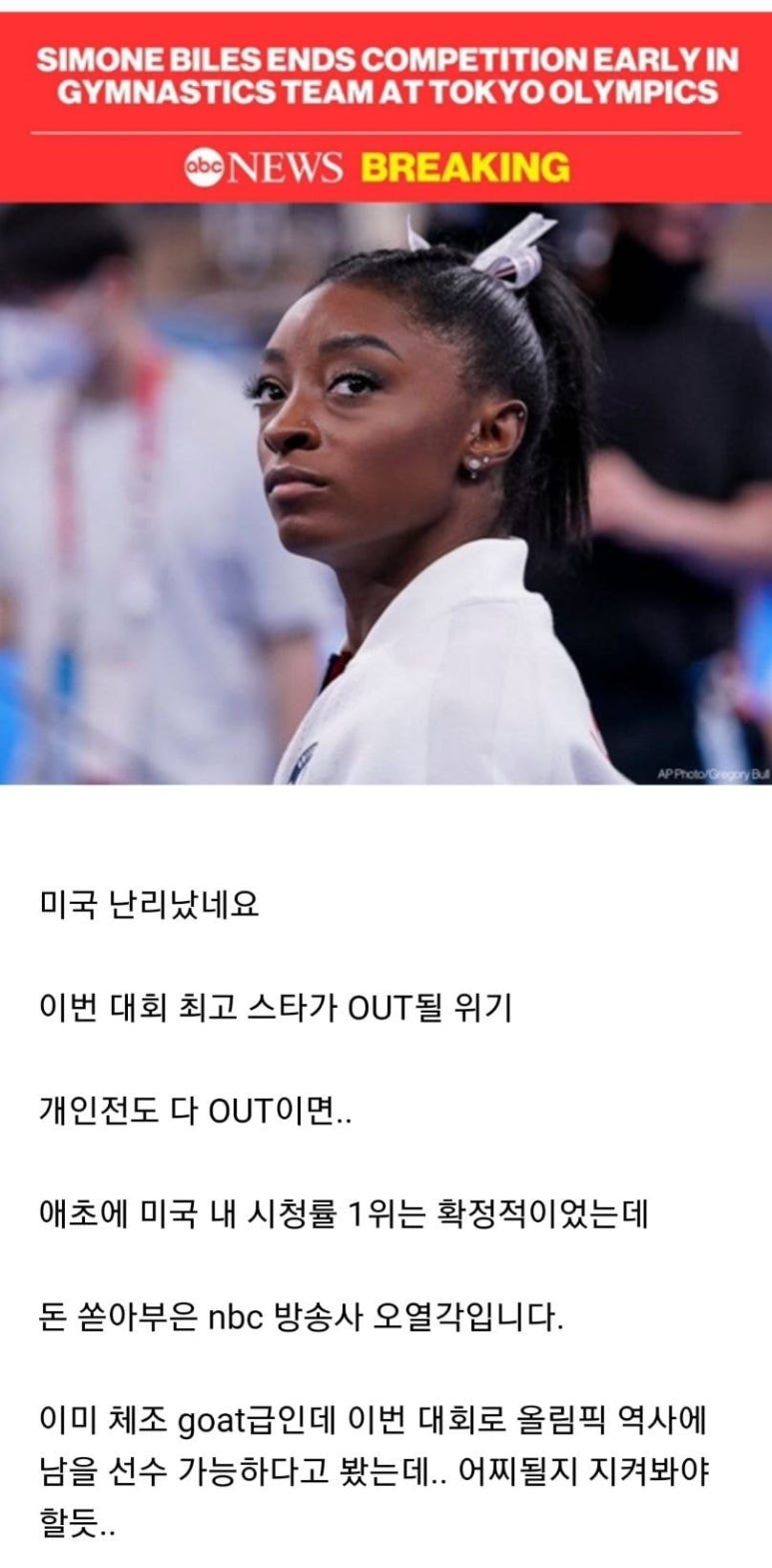 시몬슈퍼 이미지