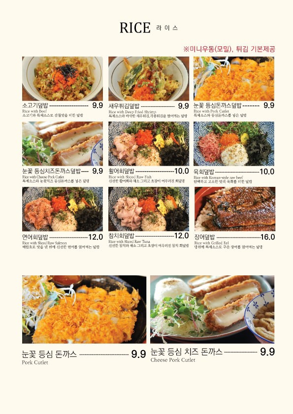 스시벅스연어가맛있는 이미지