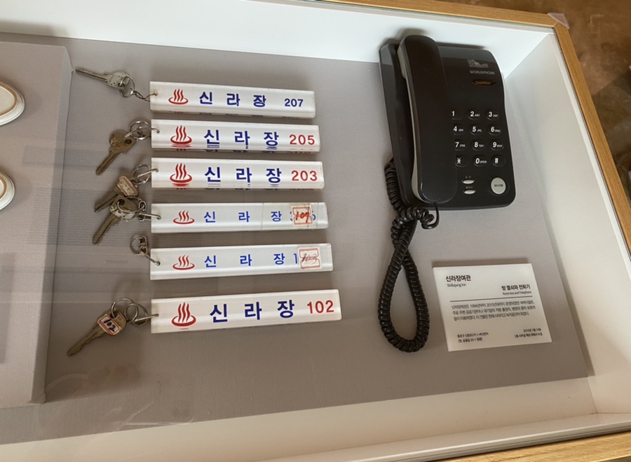 신라장여관 이미지