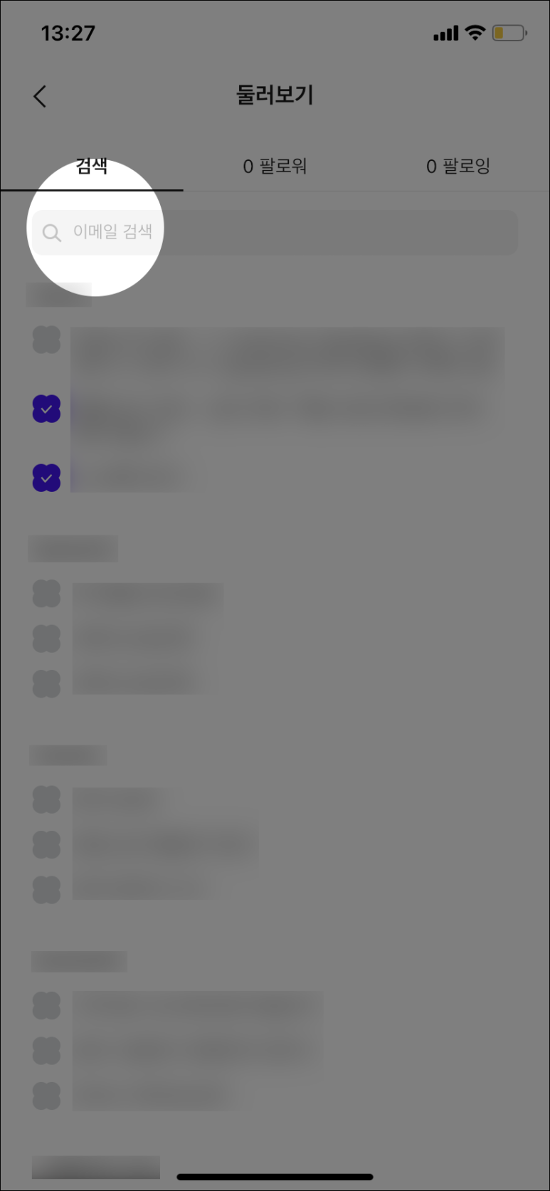 투두(TO DO) 이미지