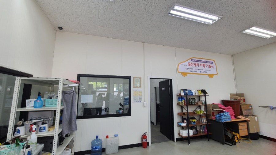 전주지역자활센터번개세차 이미지