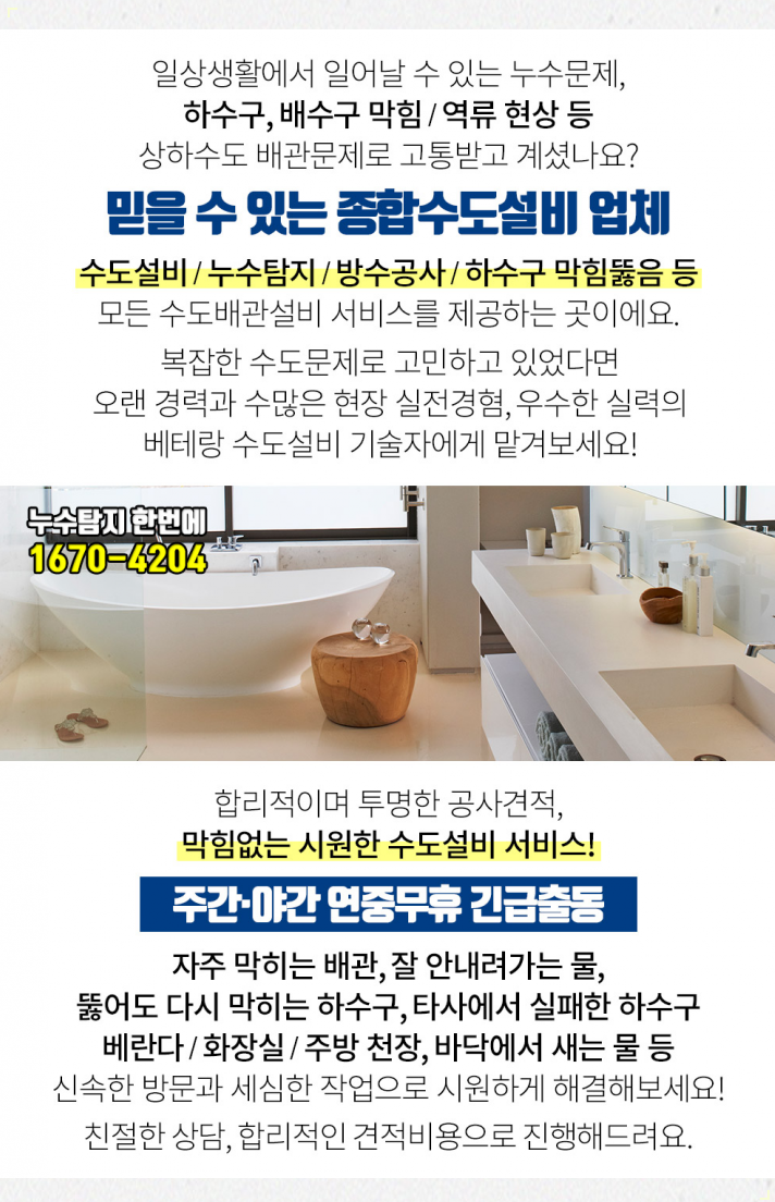 순정성형외과의원 이미지