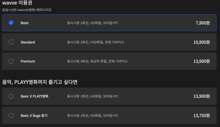 바디웨이브 이미지