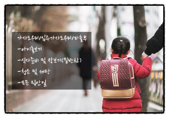 다연파출부 이미지