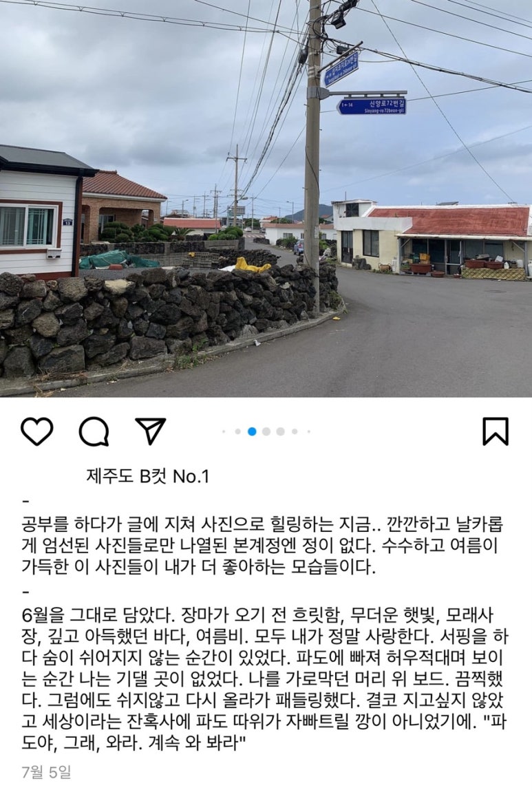 진성분식 이미지