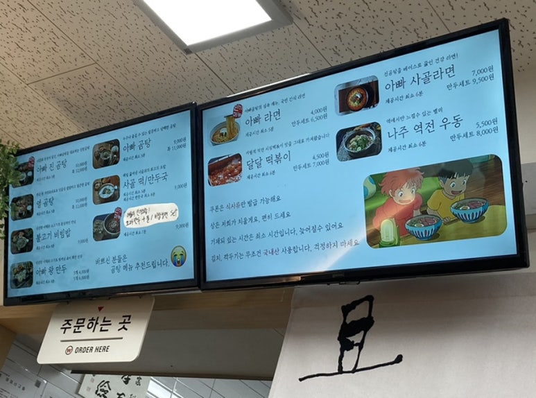 청년나주곰탕 이미지